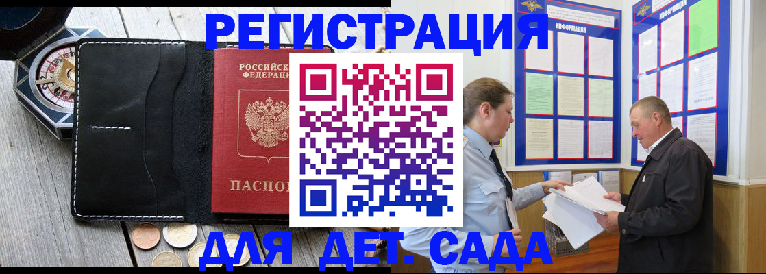 найти адрес прописки в Новопавловске